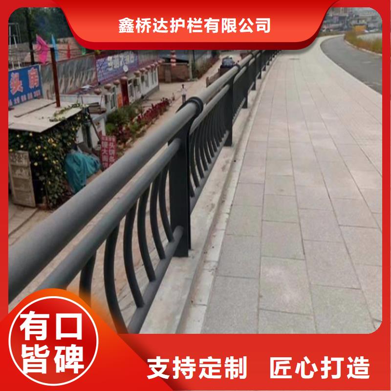 護欄天橋防撞護欄安心購