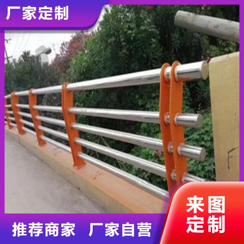 護(hù)欄-不銹鋼復(fù)合管欄桿24小時(shí)下單發(fā)貨