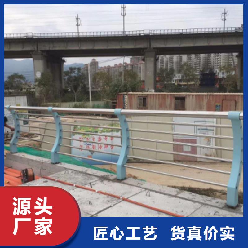 護(hù)欄不銹鋼復(fù)合管護(hù)欄支持批發(fā)零售