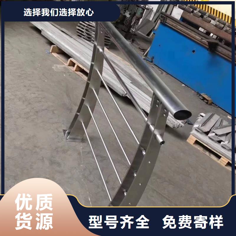 護(hù)欄-橋梁防撞護(hù)欄欄桿嚴(yán)選材質(zhì)