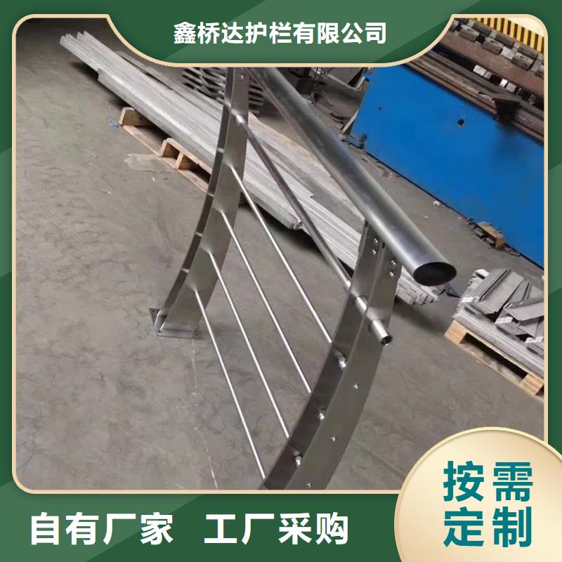 護欄【市政護欄】庫存充足