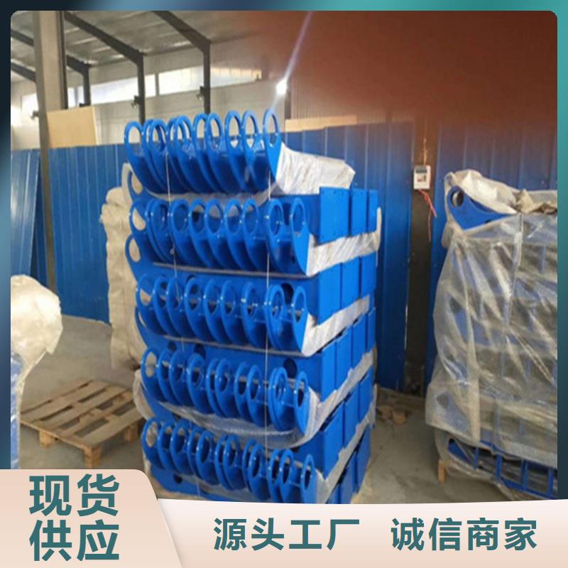 護欄【橋梁護欄】極速發(fā)貨