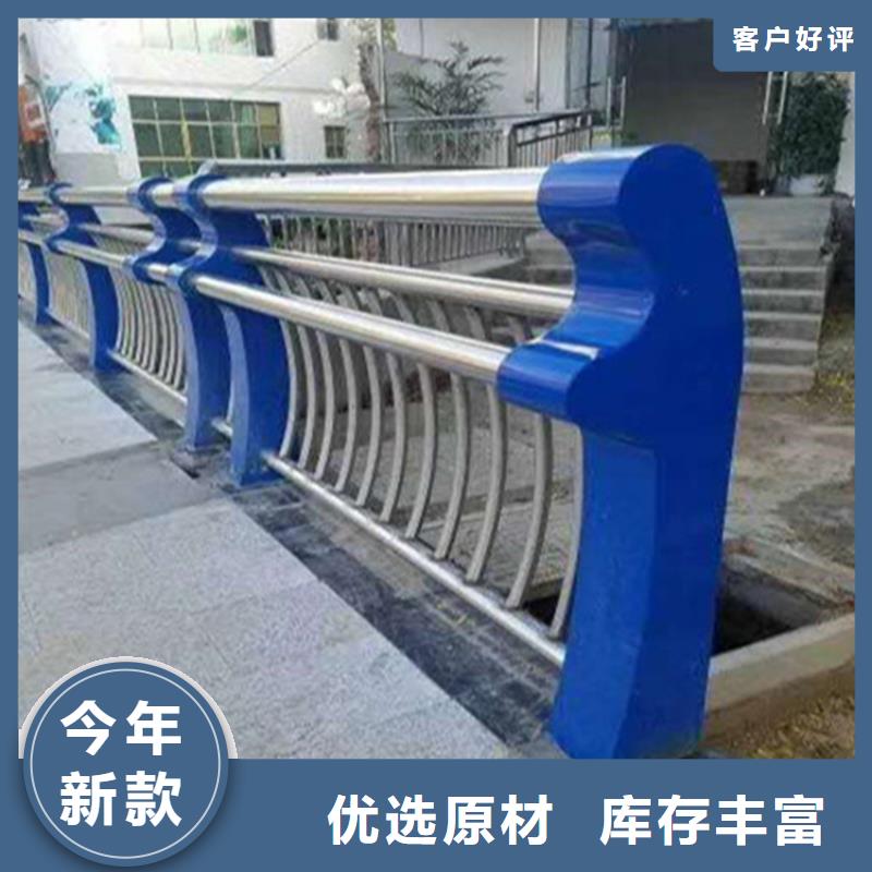 护栏【河道护栏】真材实料诚信经营