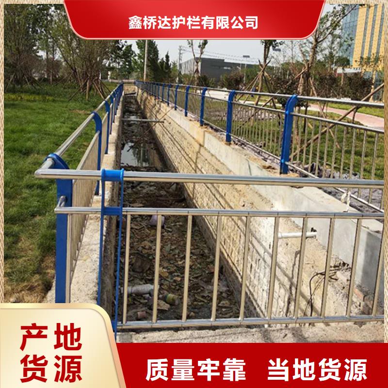 護欄 天橋防撞護欄多年行業(yè)積累