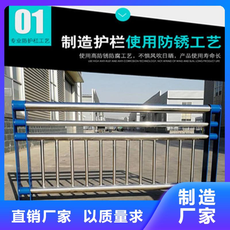 护栏,市政道路防护栏一手货源