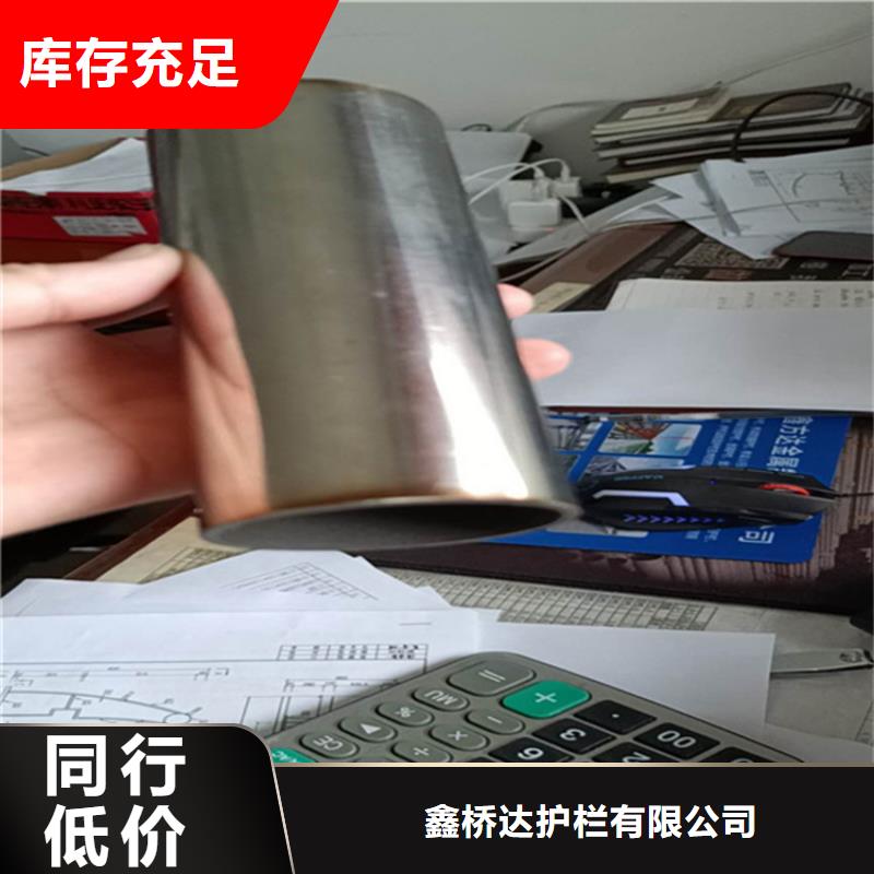 【護(hù)欄 不銹鋼護(hù)欄廠家直銷】