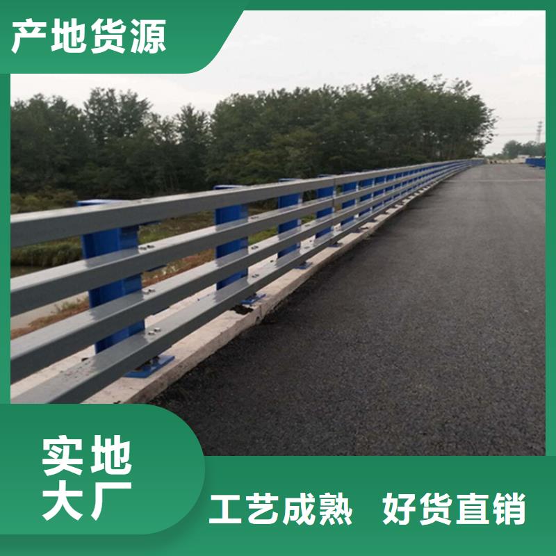 護(hù)欄不銹鋼復(fù)合管欄桿支持大批量采購(gòu)