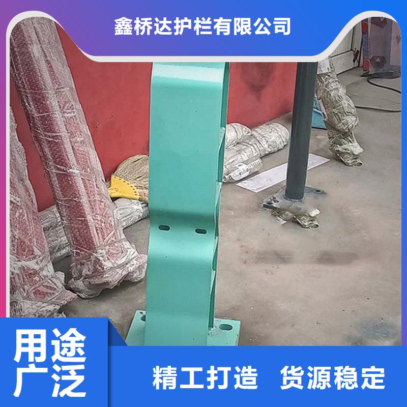 【護(hù)欄】_防撞護(hù)欄立柱快速發(fā)貨