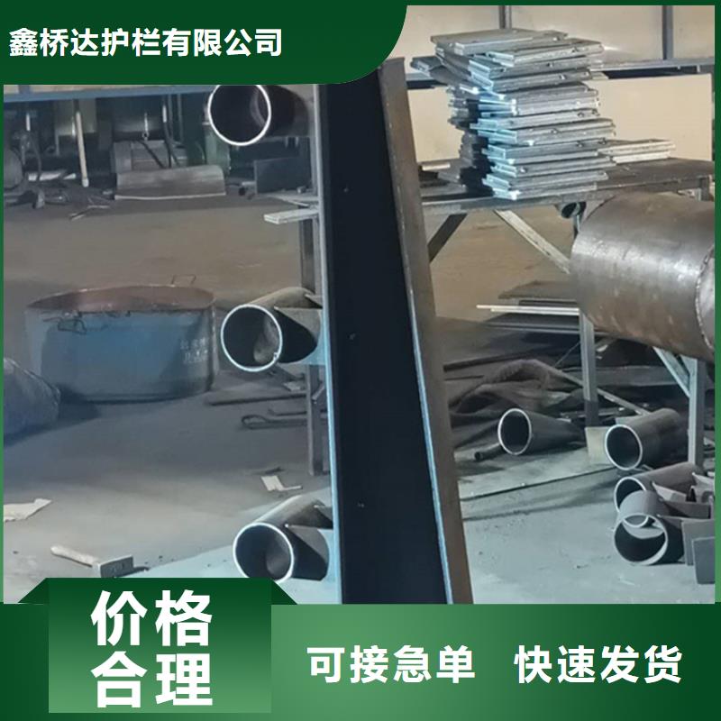 護(hù)欄-不銹鋼復(fù)合管欄桿24小時(shí)下單發(fā)貨