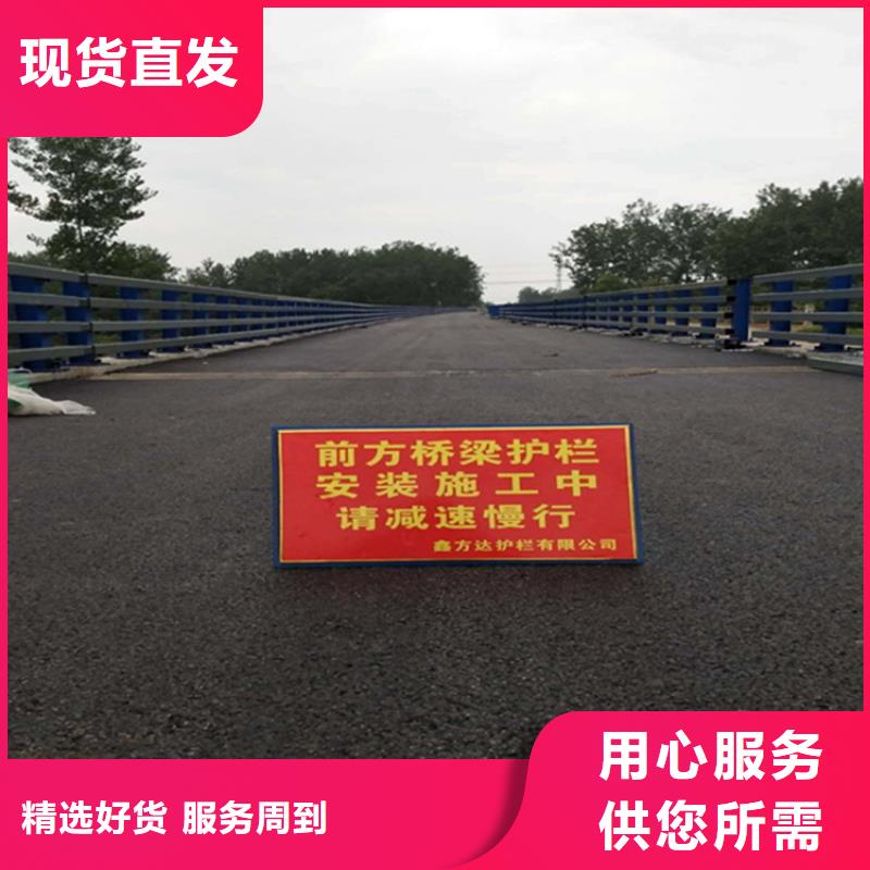 【護(hù)欄,不銹鋼護(hù)欄免費(fèi)寄樣】