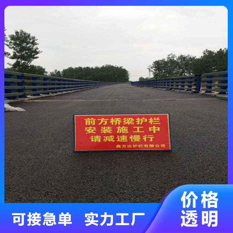 【護(hù)欄-【橋梁護(hù)欄】工藝成熟】