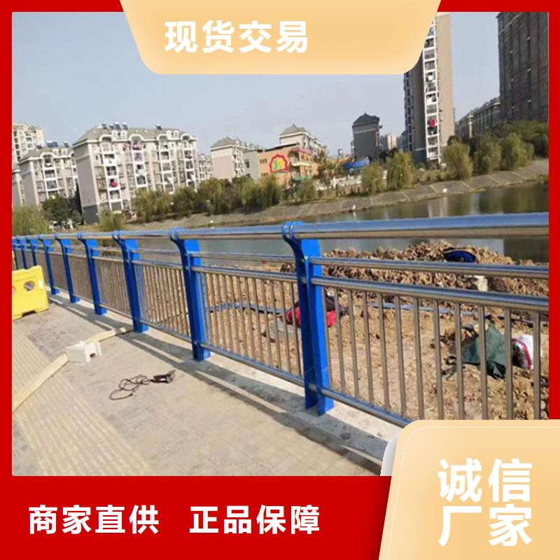 護(hù)欄河道護(hù)欄欄桿好品質(zhì)售后無(wú)憂
