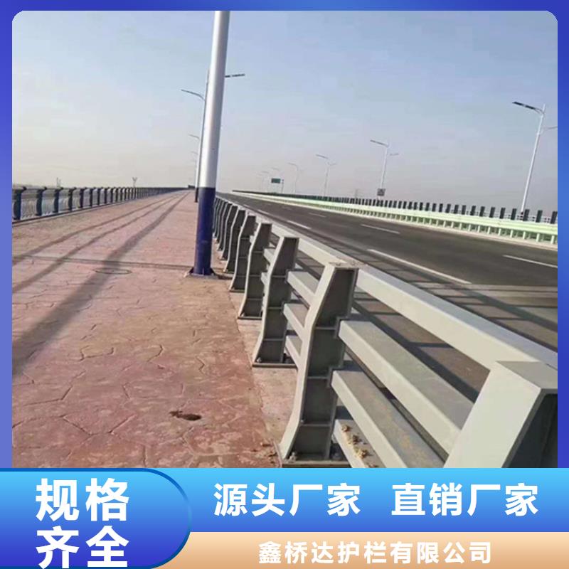 護欄河道護欄欄桿實力大廠家