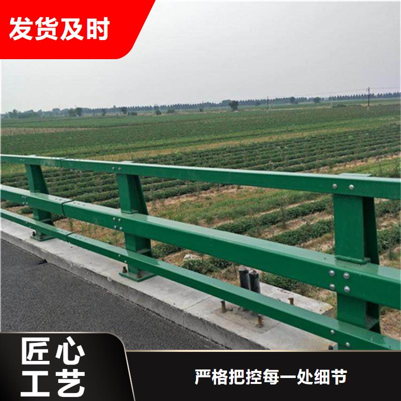 护栏 河道护栏栏杆款式新颖