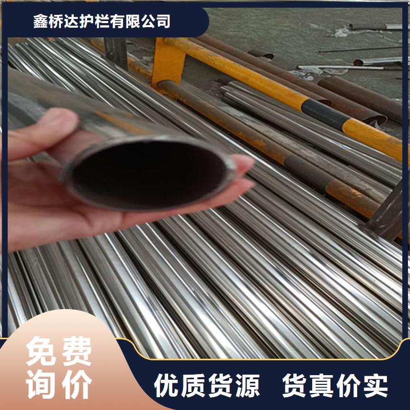 护栏-201不锈钢复合管现货直发
