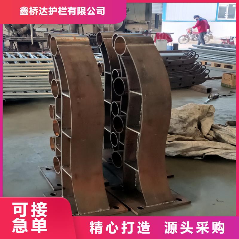 護欄201不銹鋼復合管廠家技術(shù)完善
