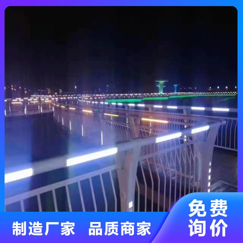 【護(hù)欄【防撞護(hù)欄】訂購】