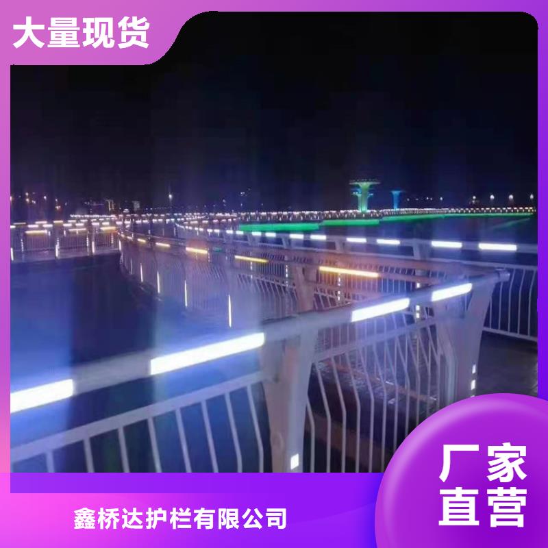 护栏 【市政护栏】多种款式可随心选择