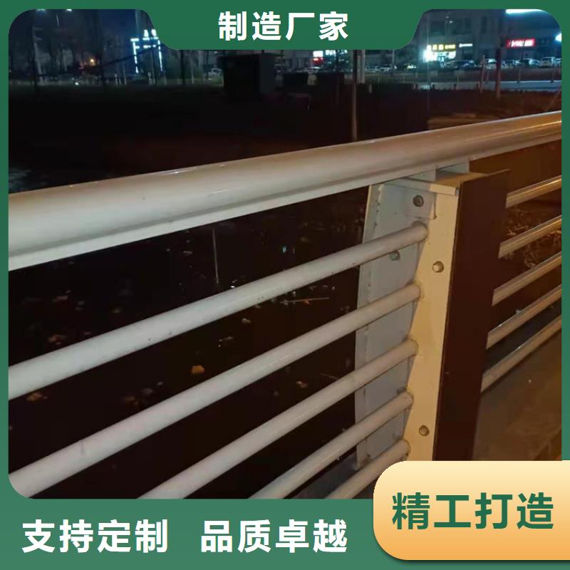 護(hù)欄河道護(hù)欄欄桿好品質(zhì)售后無(wú)憂