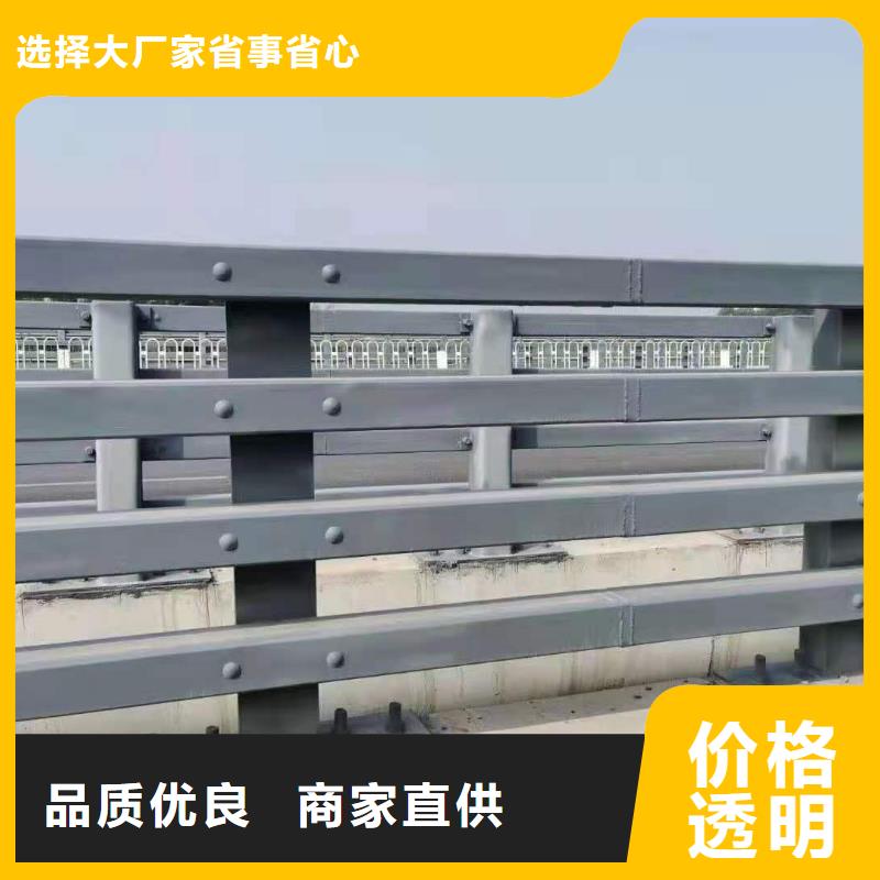 【护栏【铝合金护栏】应用范围广泛】