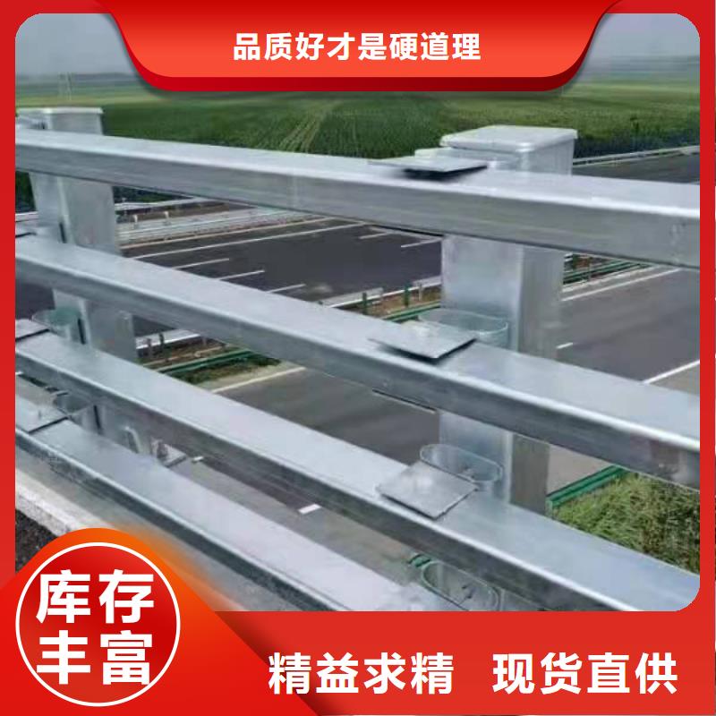 護(hù)欄【中央分隔欄】免費(fèi)獲取報(bào)價(jià)