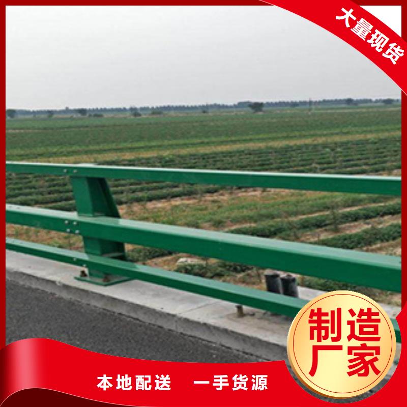 護(hù)欄_【橋梁防撞護(hù)欄欄桿】實(shí)體廠家