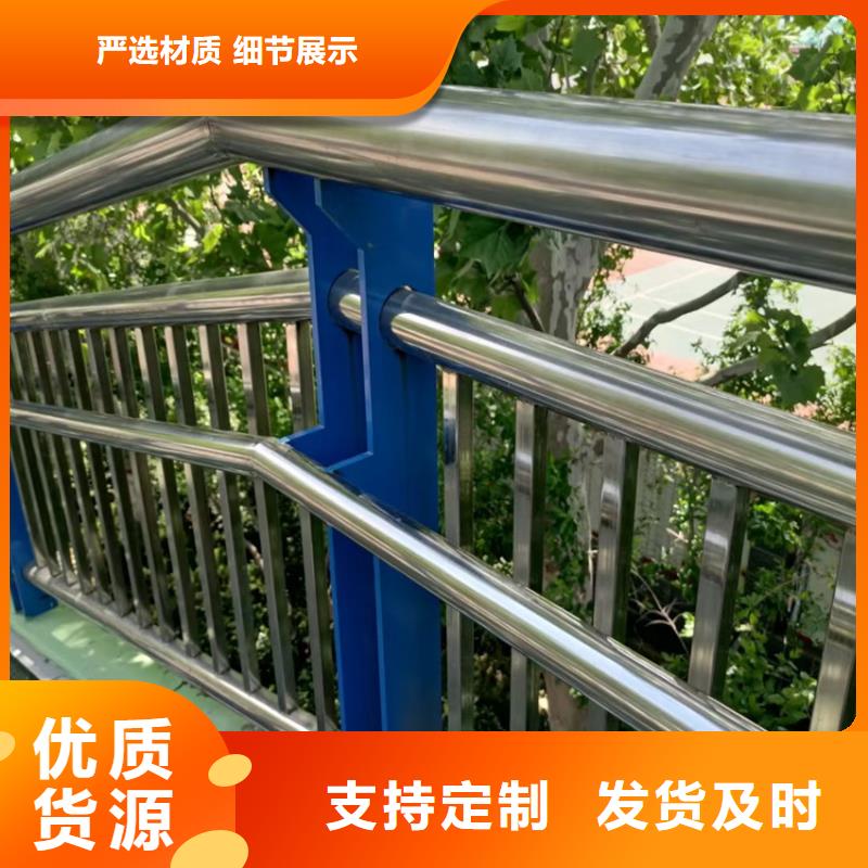 护栏机动车隔离护栏 用好材做好产品