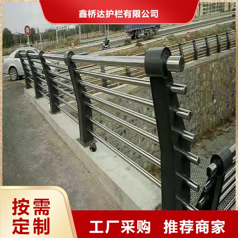 護(hù)欄不銹鋼復(fù)合管護(hù)欄適用范圍廣