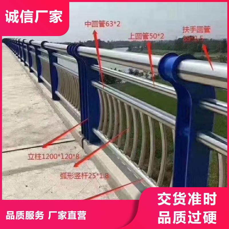 護(hù)欄橋梁防撞護(hù)欄欄桿為品質(zhì)而生產(chǎn)