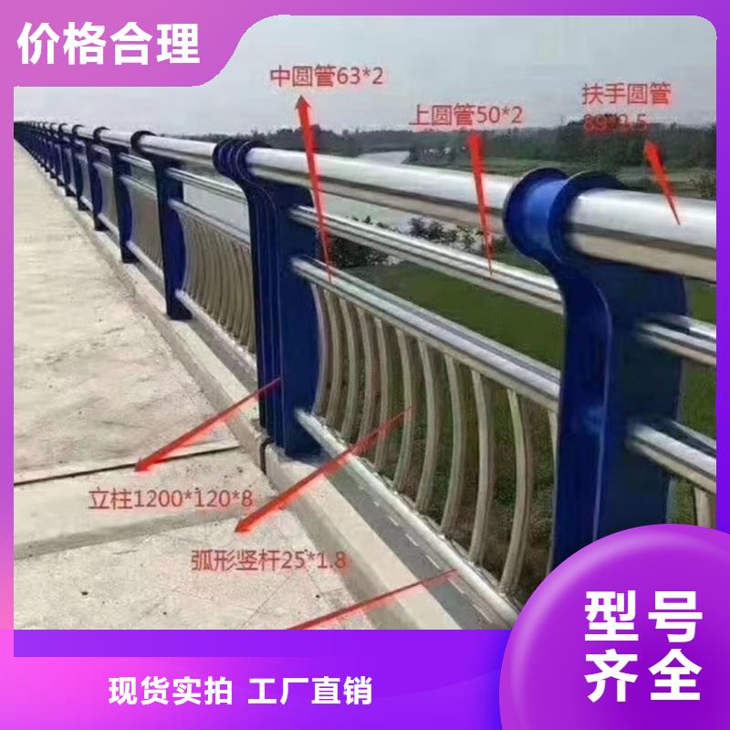 護(hù)欄機(jī)動(dòng)車隔離護(hù)欄 原料層層篩選