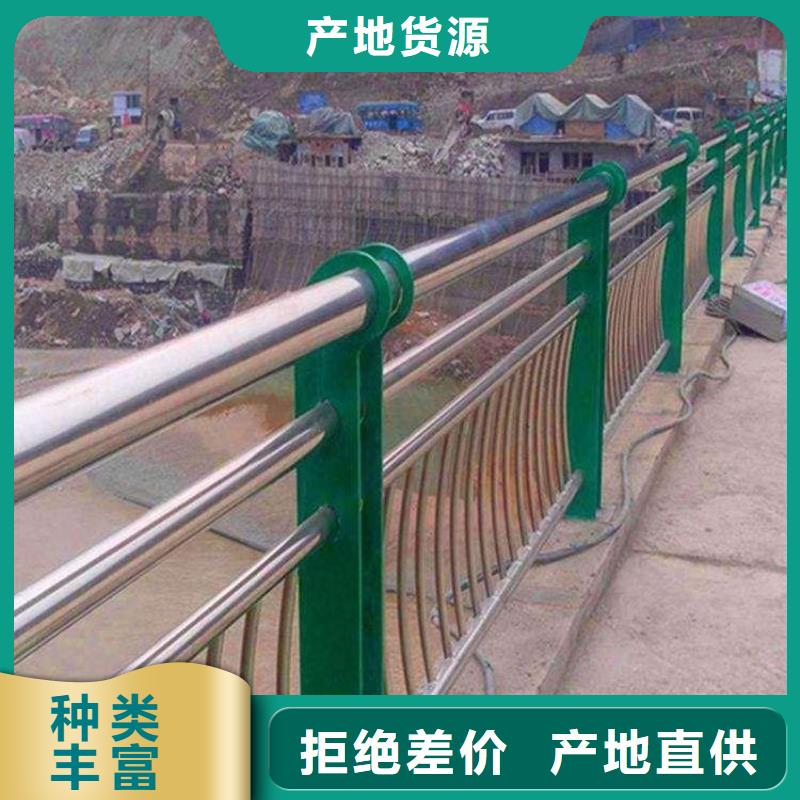 護(hù)欄天橋護(hù)欄欄桿批發(fā)貨源