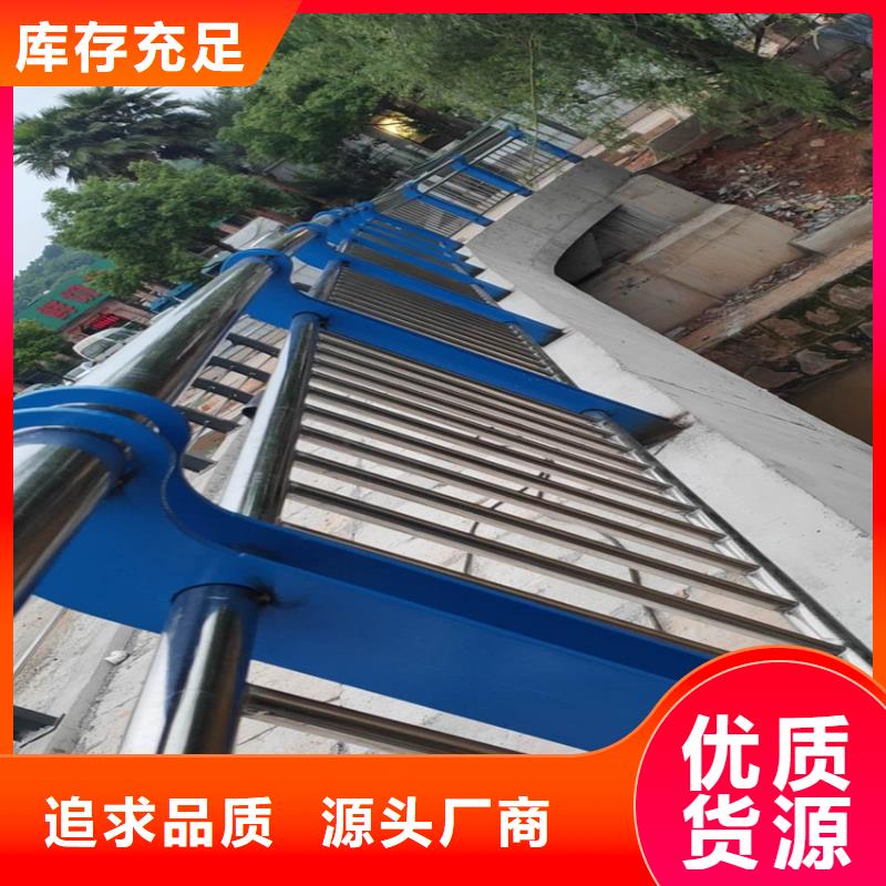 護(hù)欄 【不銹鋼復(fù)合管】源頭實(shí)體廠商