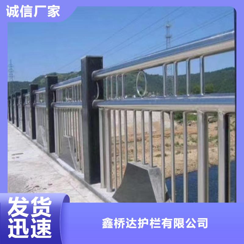 護欄,【景觀】護欄全品類現貨