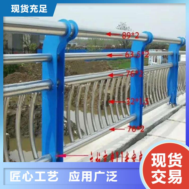 護(hù)欄-燈光防撞護(hù)欄匠心工藝