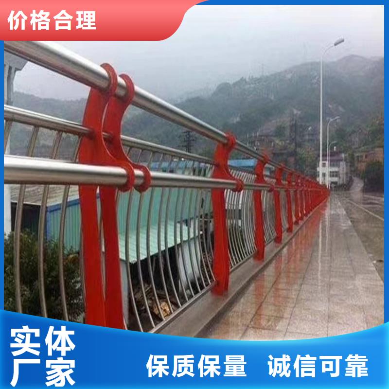【護(hù)欄】_道路隔離欄有口皆碑