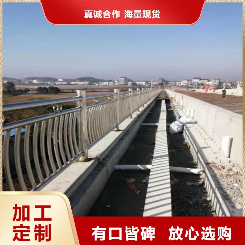 护栏桥梁防撞护栏栏杆畅销本地
