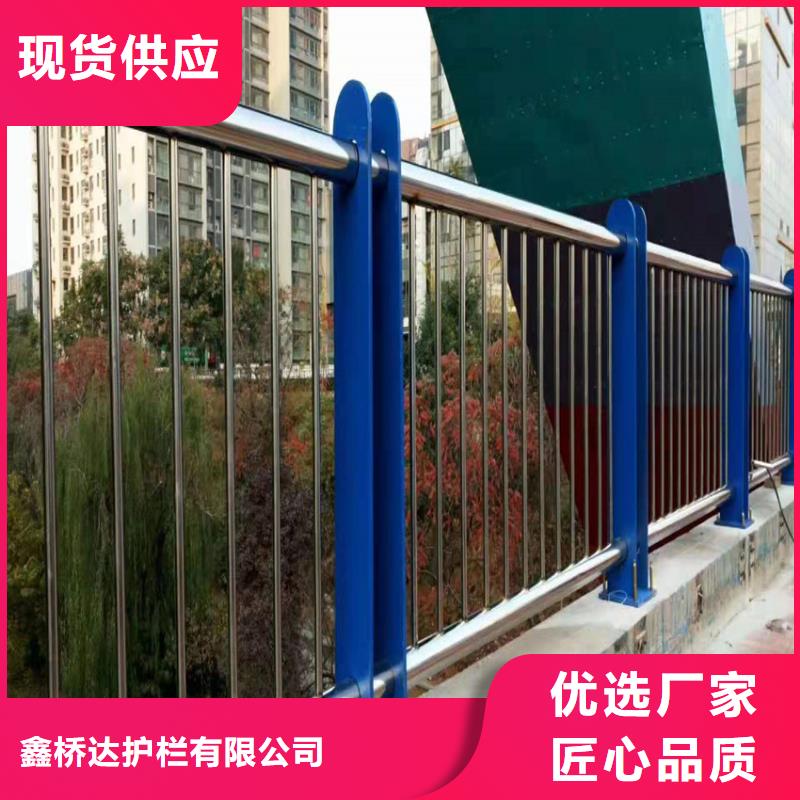 护栏天桥防撞护栏支持定制贴心售后
