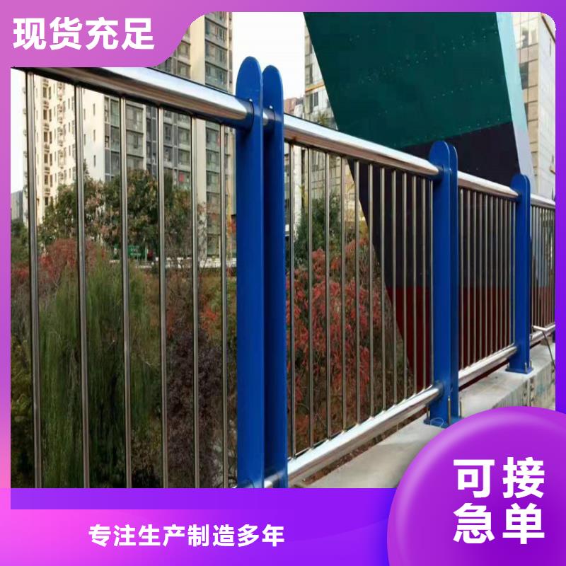 護欄【不銹鋼護欄】批發(fā)貨源