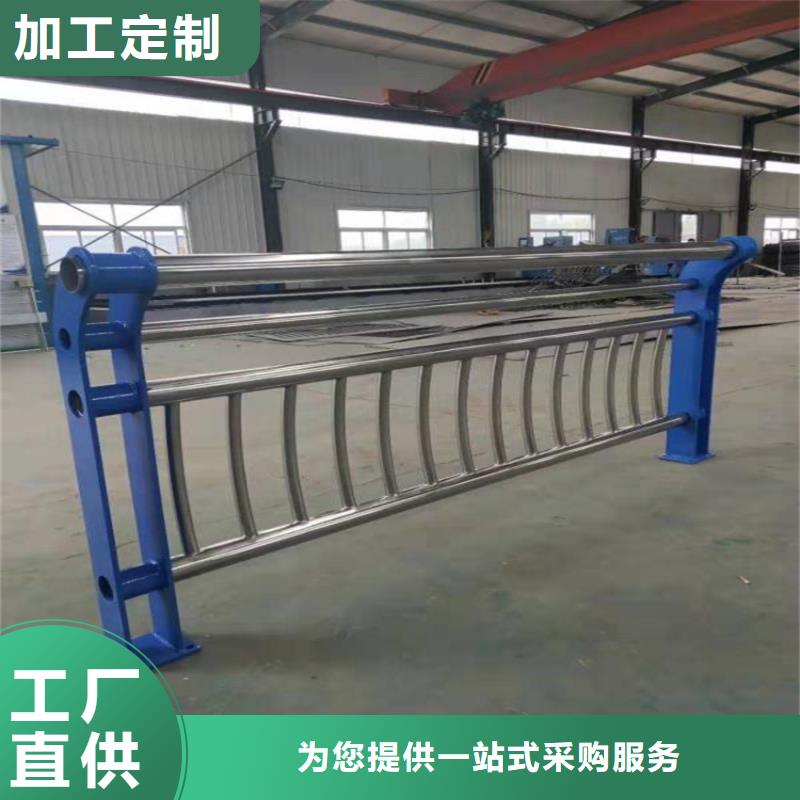 護欄【河道護欄】價格實惠
