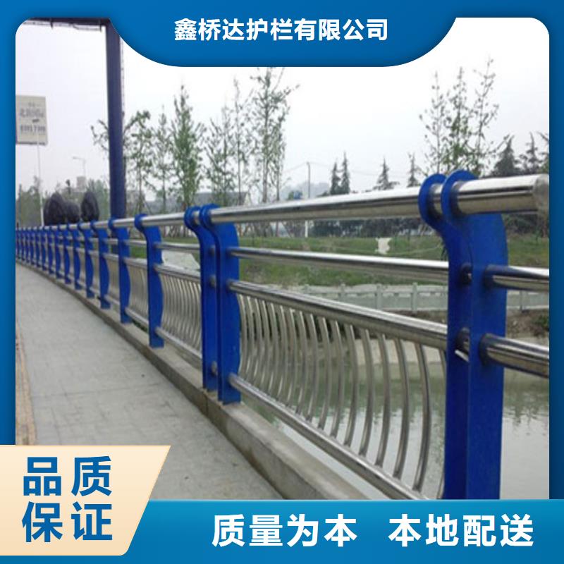 護(hù)欄 橋梁護(hù)欄欄桿品質(zhì)好才是硬道理