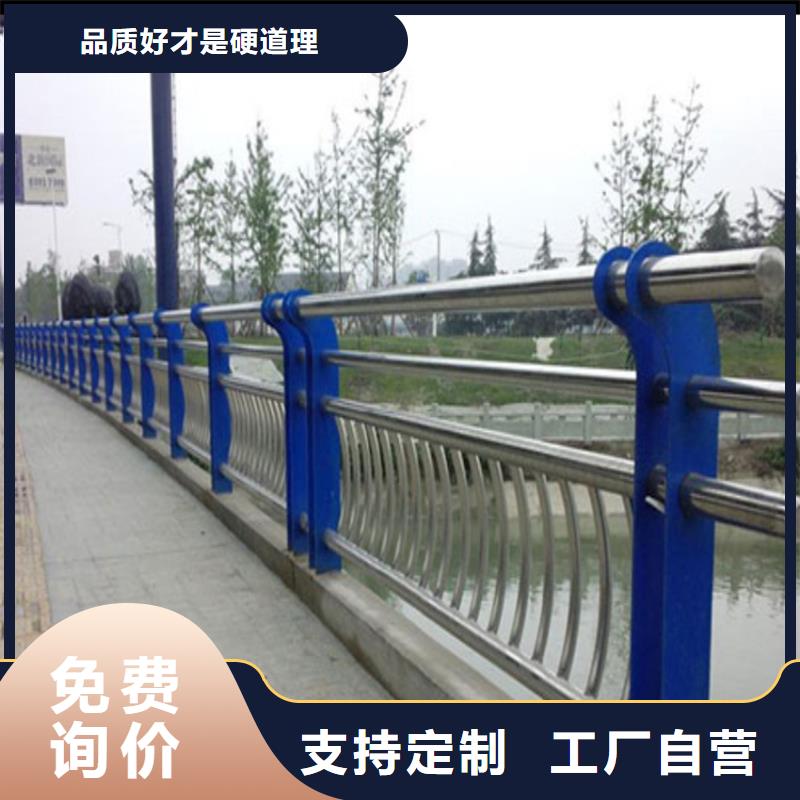 護欄景觀護欄設計合理