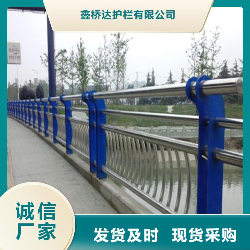 护栏不锈钢复合管栏杆真材实料加工定制