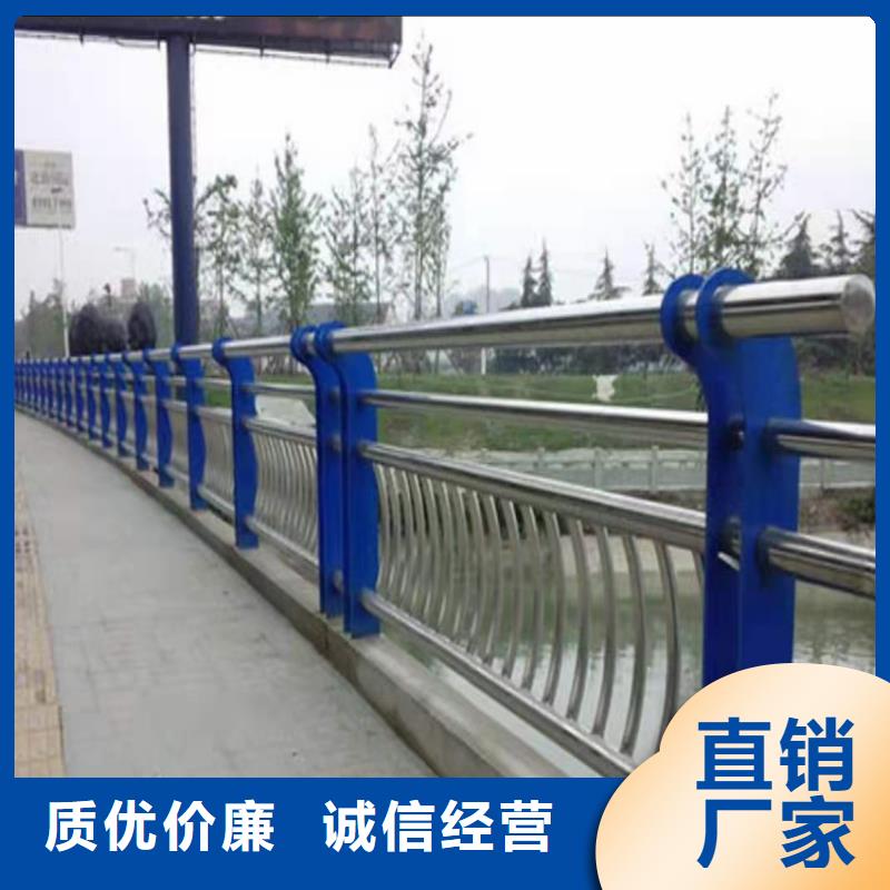 護(hù)欄天橋護(hù)欄欄桿把實(shí)惠留給您
