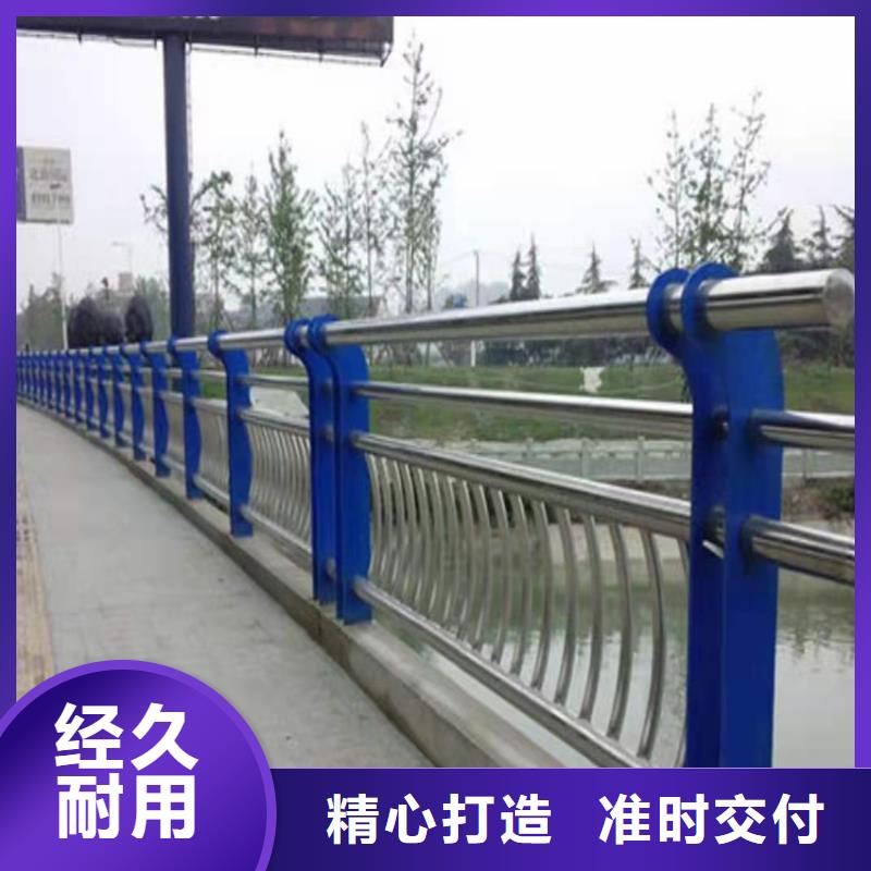 護(hù)欄橋梁防撞護(hù)欄欄桿為品質(zhì)而生產(chǎn)