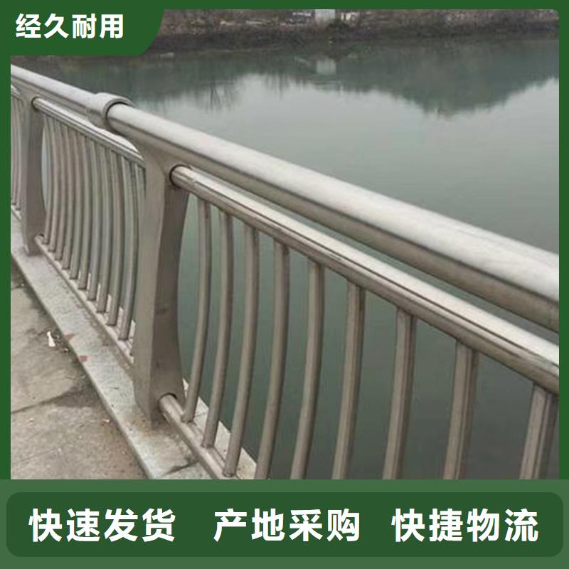 護(hù)欄橋梁護(hù)欄欄桿源頭廠商