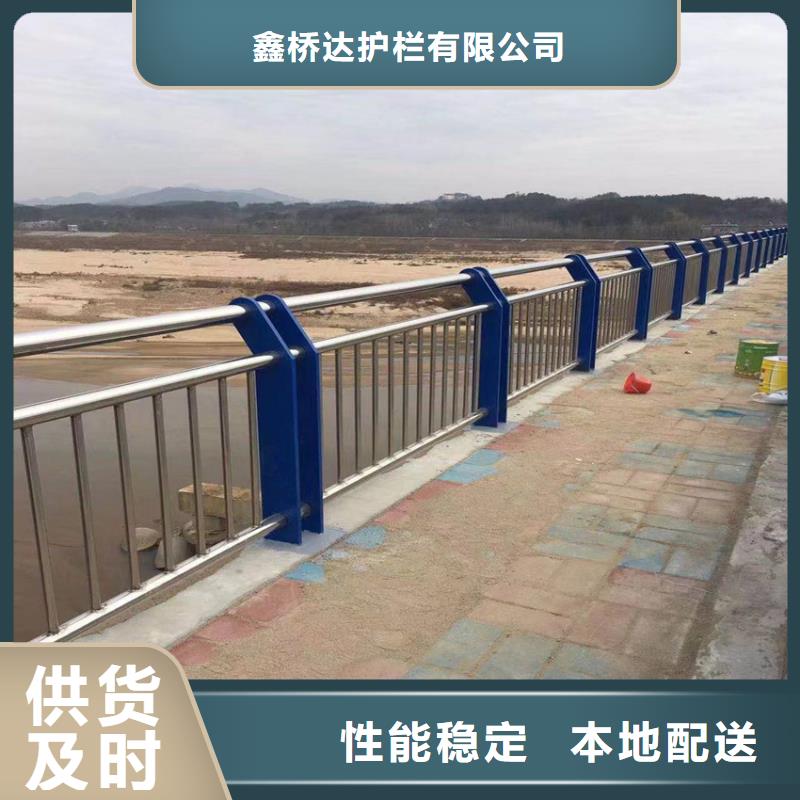 護(hù)欄_【防撞護(hù)欄】本地廠家值得信賴