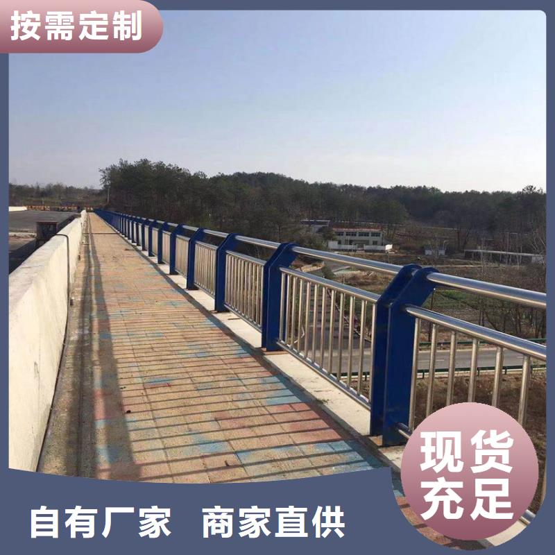 護(hù)欄201不銹鋼復(fù)合管廠家經(jīng)驗(yàn)豐富