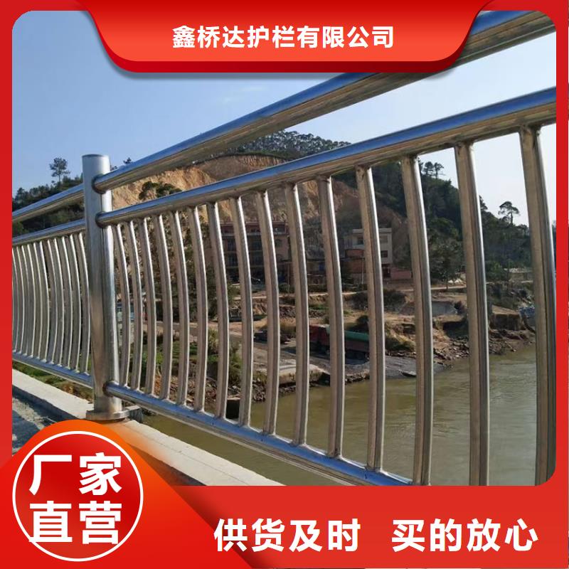 護(hù)欄_不銹鋼景觀護(hù)欄標(biāo)準(zhǔn)工藝