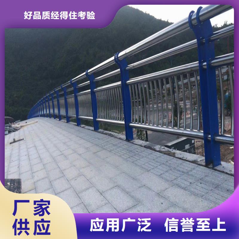 護(hù)欄-天橋防撞護(hù)欄優(yōu)選貨源