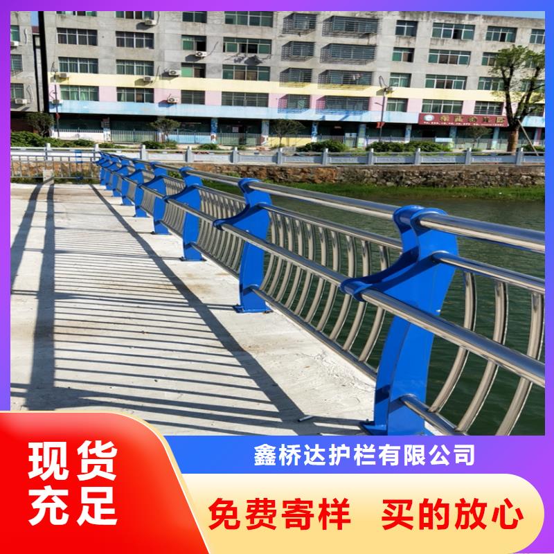 護(hù)欄-天橋防撞護(hù)欄優(yōu)選貨源